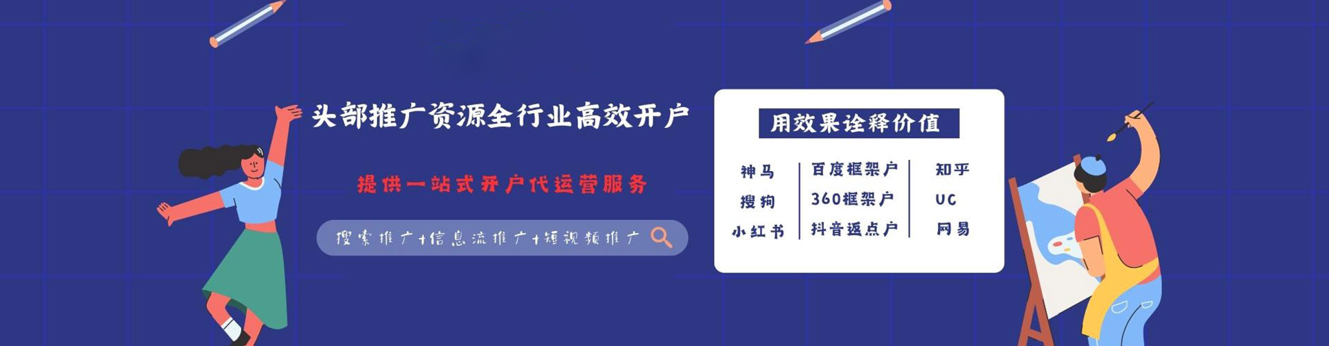 鼎湖快手信息流