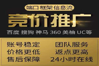 案例分享：SEM公司助力企业实现品牌形象升级